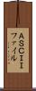 ＡＳＣＩＩファイル Scroll