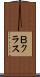 Ｂクラス Scroll