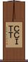 ＣＣＩＴＴ Scroll