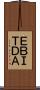 ＥＢＩＴＤＡ Scroll