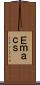 Ｅｍａｃｓ Scroll