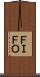 ＦＩＦＯ Scroll