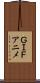 ＧＩＦアニメ Scroll