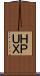 ＨＰ‐ＵＸ Scroll