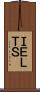 ＩＥＬＴＳ Scroll