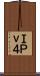 ＩＰｖ４ Scroll