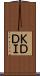 ＫＤＤＩ Scroll