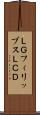 ＬＧフィリップスＬＣＤ Scroll