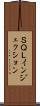 ＳＱＬインジェクション Scroll
