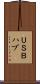 ＵＳＢハブ Scroll