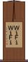 Ｗｉ‐Ｆｉ Scroll
