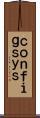 ｃｏｎｆｉｇ．ｓｙｓ Scroll