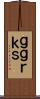 ｇｇｒｋｓ Scroll