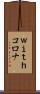 ｗｉｔｈコロナ Scroll