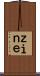 ｚｉｎｅ Scroll