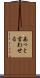 あっと言わせる Scroll