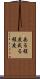 ある程度 Scroll