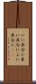 いい具合に Scroll