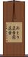 おとり広告 Scroll