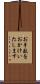 お手数をおかけいたします Scroll