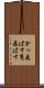 かっ飛ばす Scroll