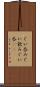 ぐい呑み Scroll