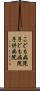 こども病院 Scroll
