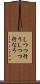 しつつ行う Scroll