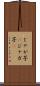 じゃが芋(P) Scroll