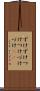 ずけずけ Scroll