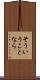 そういうことなら Scroll