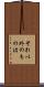 それ以外のものは Scroll