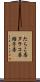 たらこ唇 Scroll