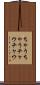 ちゃうちゃう Scroll