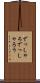でっしゃろ Scroll