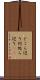どこら辺り Scroll
