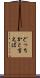 どっちかと言えば Scroll