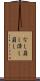 なし崩し Scroll