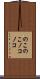 のこのこ Scroll