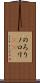 のろり Scroll