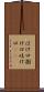 はけ口 Scroll