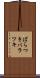 ばらつき Scroll