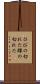 ひびの切れた Scroll