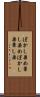 ぼかし染め Scroll
