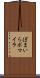ぽまいら Scroll