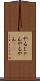 やるじゃん Scroll