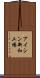 アイシン新和工場 Scroll
