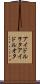 アイドルヲタ Scroll