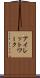 アイレットワーク Scroll