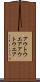 アウトウエア Scroll